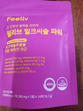기왕이면호피치마님이 올린 리뷰 사진 2