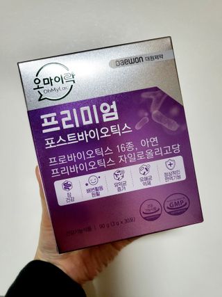 [유산균] 오마이락 프리미엄 포스트바이오틱스 30P — 5점을 준 리뷰어가 2022년 11월 올린 사용 사진