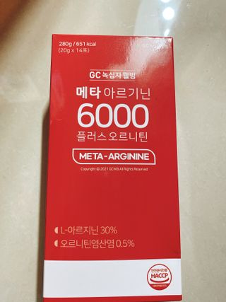 메타아르기닌 GC녹십자웰빙 메타 아르기닌 6000 플러스 오르니틴 — 5점을 준 리뷰어가 2022년 5월 올린 사용 사진