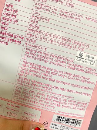 서시애님이 올린 리뷰 사진 4