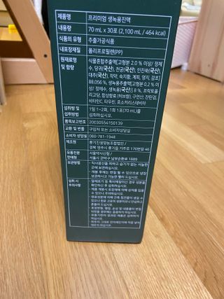 베일리님이 올린 리뷰 사진 2