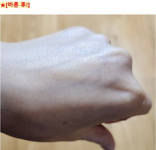 산다화 비타민C 화이트닝 크림 — 5점을 준 리뷰어가 2023년 5월 올린 사용 사진