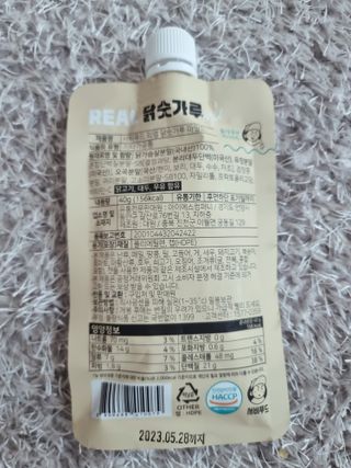 미미네님이 올린 리뷰 사진 2