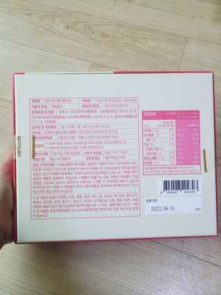 서울약사신협_석류 타트체리 콜라겐_10g x 30포 — 5점을 준 리뷰어가 2021년 7월 올린 사용 사진