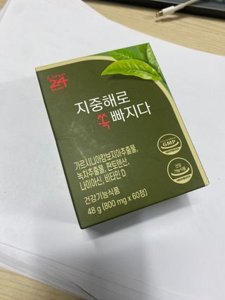 클린24시간 지중해로 쏙빠지다 1SET (800mg*60정) — 5점을 준 리뷰어가 2022년 12월 올린 사용 사진
