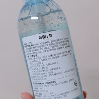 바베 BABE 바베 미셀라 젤 클렌저 — 2점을 준 리뷰어가 2021년 1월 올린 사용 사진