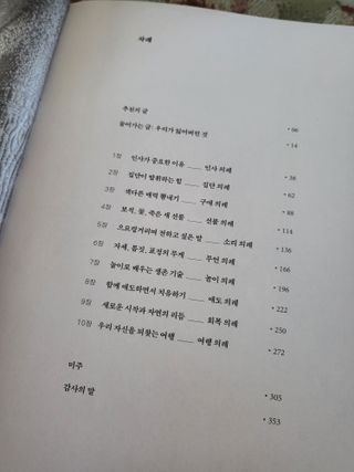 syjuknow님이 올린 리뷰 사진 3
