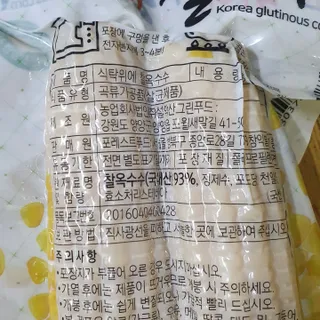 JAYDEN님이 올린 리뷰 사진 4