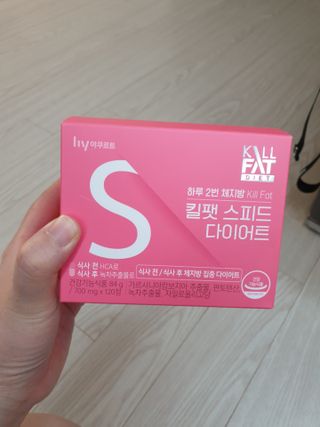 킬팻다이어트 킬팻 스피드 다이어트 [84 g / 700 mg x 120정] — 5점을 준 리뷰어가 2021년 6월 올린 사용 사진