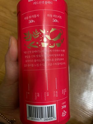 마시다 붉은 석양 빛을 담은 프리미엄 수제 블렌딩 홍차, 레드선셋블랙티 — 5점을 준 리뷰어가 2021년 3월 올린 사용 사진