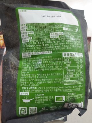 한성기업 무볼레 왕건더기 볶음밥 갈릭스테이크 — 5점을 준 리뷰어가 2021년 10월 올린 사용 사진