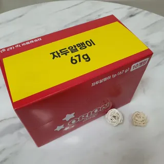 게링𖤐님이 올린 리뷰 사진 2