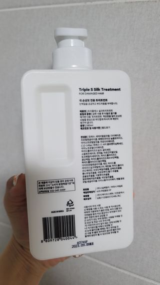 트리플에스 실크 트리트먼트 580ml — 4.5점을 준 리뷰어가 2021년 3월 올린 사용 사진