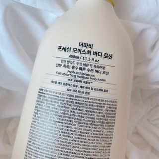 더마비 프레쉬 모이스처 바디 로션 — 5점을 준 리뷰어가 2021년 6월 올린 사용 사진