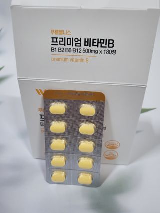 [푸름웰니스] 프리미엄 비타민B (500mgX180정) — 5점을 준 리뷰어가 2022년 4월 올린 사용 사진