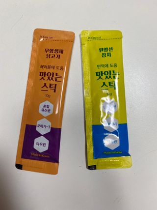 페페로니 맛있는 스틱 - 무항생제 닭고기 15개 + 원양선 참치 15개 — 5점을 준 리뷰어가 2021년 10월 올린 사용 사진