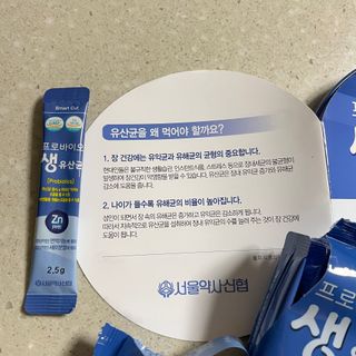 서울약사신협_프로바이오생유산균_2.5G x 100포 — 4점을 준 리뷰어가 2021년 7월 올린 사용 사진