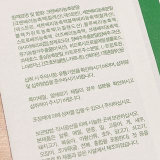 냐냐님이 올린 리뷰 사진 3