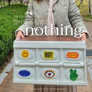 나무드 [nothing] 접이식 폴딩박스 수납 정리함 공간 리빙 박스 56L — 5점을 준 리뷰어가 2021년 10월 올린 사용 사진