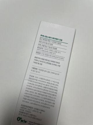 뀨류꾸루사사님이 올린 리뷰 사진 3
