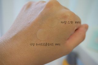 세뚜아(Cettua) 세뚜아 스팟 클리어 듀얼 패치 Cettua Spot Clear Dual Patch — 5점을 준 리뷰어가 2023년 10월 올린 사용 사진