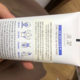 약손명가코스메틱 심결 깨어나는 맑음 팩 — 5점을 준 리뷰어가 2021년 2월 올린 사용 사진