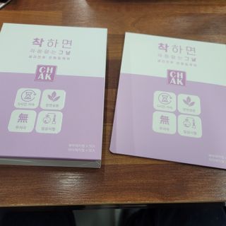 삼남매 맘^^님이 올린 리뷰 사진 3