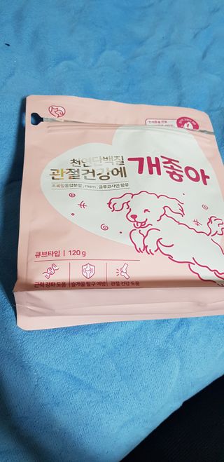 My Pet Care 천연단백질 관절건강에 개좋아 — 5점을 준 리뷰어가 2021년 1월 올린 사용 사진