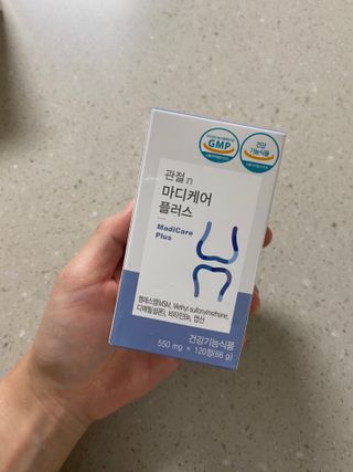 프리마인 평생 써야하는 관절의 건강을 위한 완벽설계 솔루션 관절n마디케어 플러스 120정 — 5점을 준 리뷰어가 2021년 10월 올린 사용 사진