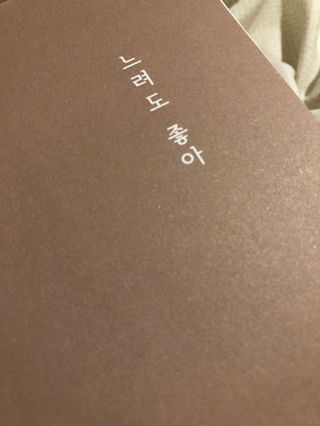간절히바라던바다님이 올린 리뷰 사진 2