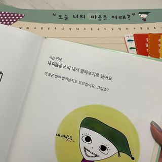므앙님이 올린 리뷰 사진 2