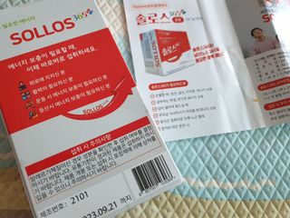 비지비코리아 솔로스365 — 5점을 준 리뷰어가 2022년 7월 올린 사용 사진
