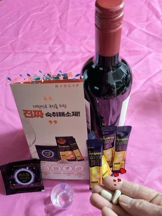 [키스립] 근복적인 숙취원인 해결 숙취해소제 키스립 코드레드487 2팩 & 뉴키스립비타 1box  set — 5점을 준 리뷰어가 2022년 3월 올린 사용 사진