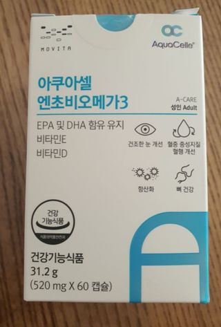 메디포스트 모비타 아쿠아셀 엔초비오메가3 60캡슐 — 5점을 준 리뷰어가 2023년 1월 올린 사용 사진