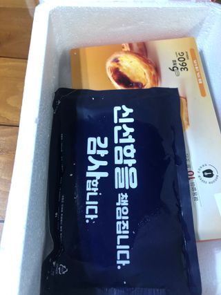 디앙뜨 포르투갈 에그타르트 오리지널 맛+패션후르츠 맛 중 택1 — 5점을 준 리뷰어가 2021년 7월 올린 사용 사진