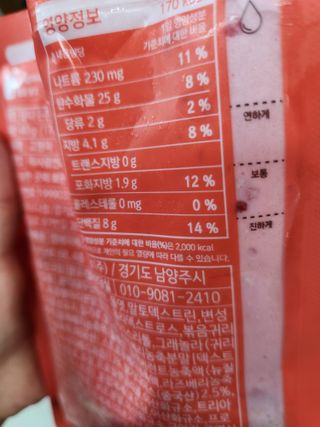 [덜다] 든든 식물성 단백질 쉐이크 40g X 7입 (곡물/딸기) — 3점을 준 리뷰어가 2023년 8월 올린 사용 사진