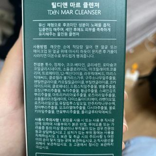 봄날의햇살님이 올린 리뷰 사진 2
