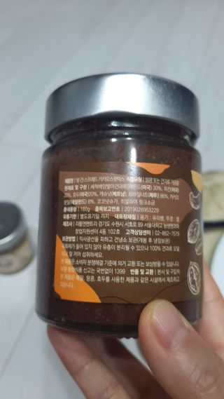 진테이블 발.견 스프레드  오리지널믹스 90g + 카카오스윗믹스 90g 2종 세트 — 5점을 준 리뷰어가 2022년 8월 올린 사용 사진
