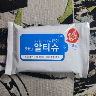 [엠메이데이] 안심 알티슈 20매 x 7 — 5점을 준 리뷰어가 2022년 3월 올린 사용 사진