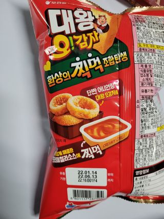 쭈니콩이맘님이 올린 리뷰 사진 2