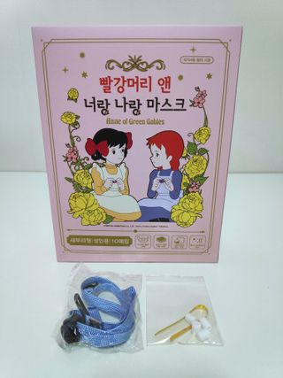 [숨그림] 2D 새부리형, 짱구, 무직타이거, 빨강머리앤 우리아이 그리고 내가 쓰는 믿을수있는 케릭터 마스크 — 5점을 준 리뷰어가 2021년 10월 올린 사용 사진