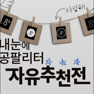 0.8L 마케팅팀 - — 4점을 준 리뷰어가 2021년 5월 올린 사용 사진