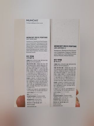 멈칫(MUMCHIT) 넥퍼퓸 NECKPERFUME 2가지 향 — 5점을 준 리뷰어가 2021년 11월 올린 사용 사진