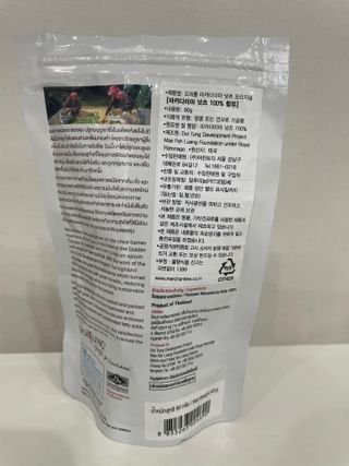 도이퉁 마카다미아 넛 90g  로얄 마카넛 오리지널 쏠트 허니 — 4점을 준 리뷰어가 2021년 3월 올린 사용 사진