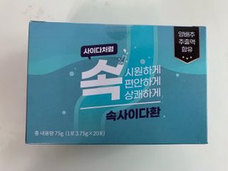 속사이다환 — 5점을 준 리뷰어가 2022년 4월 올린 사용 사진