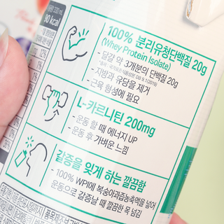 셀렉스스포츠 셀렉스 스포츠 웨이 프로틴 복숭아_ 330ml x 12팩 — 2.5점을 준 리뷰어가 2021년 8월 올린 사용 사진