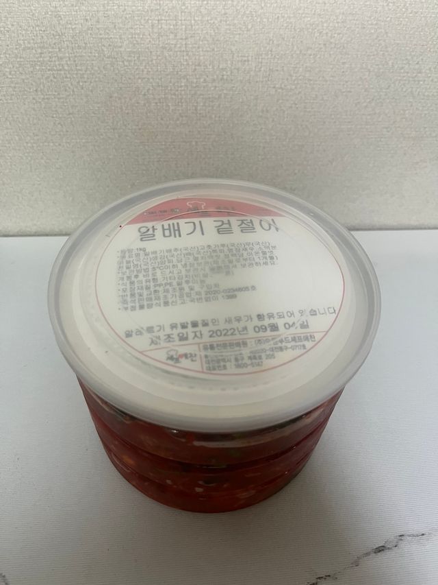 셰프애찬 알배기 겉절이 김치 1kg 리뷰 사진