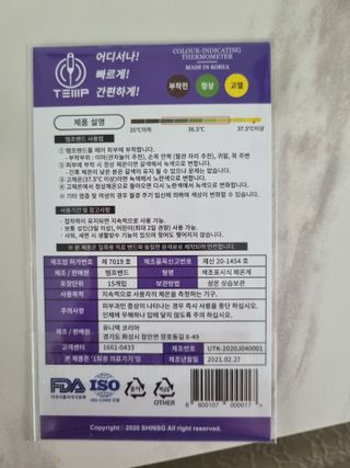 아미쮸님이 올린 리뷰 사진 1