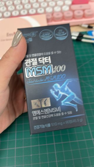 체인미 관절 및 연골건강에 도움을 줄수있는 관절닥터 MSM100 — 5점을 준 리뷰어가 2021년 11월 올린 사용 사진