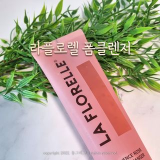 라플로렐 프로방스 로즈 폼클렌저 — 4점을 준 리뷰어가 2022년 2월 올린 사용 사진